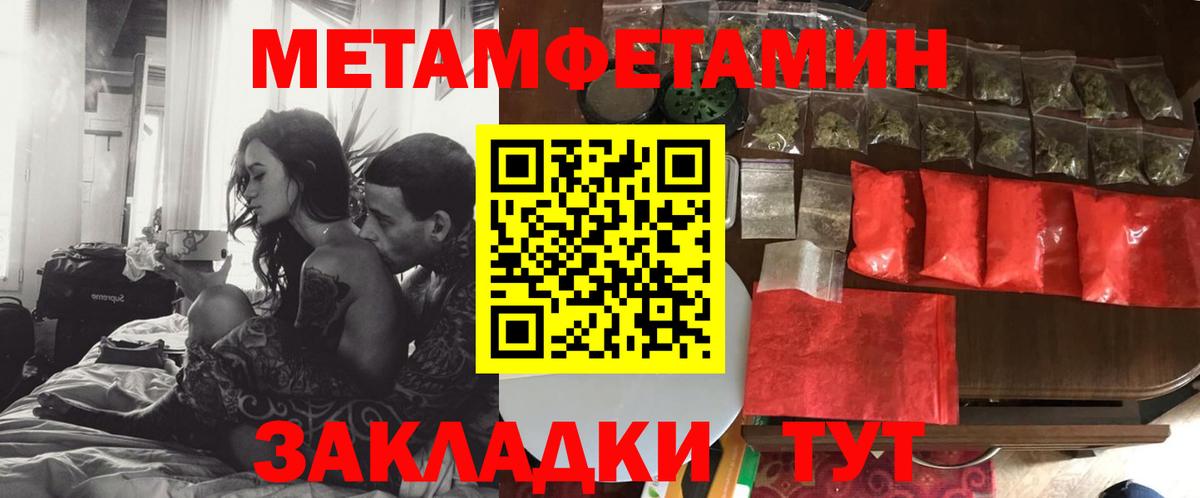АМФЕТАМИН Premium Кострома