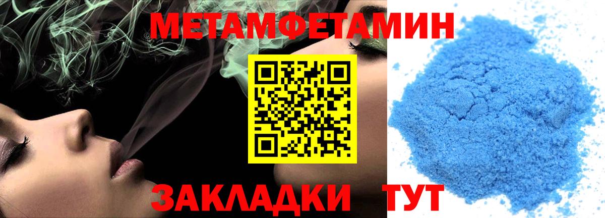 АМФ Premium  Амфетамин  Кострома  Вход с VPN 