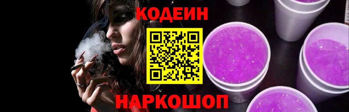 КЕТАМИН Кострома