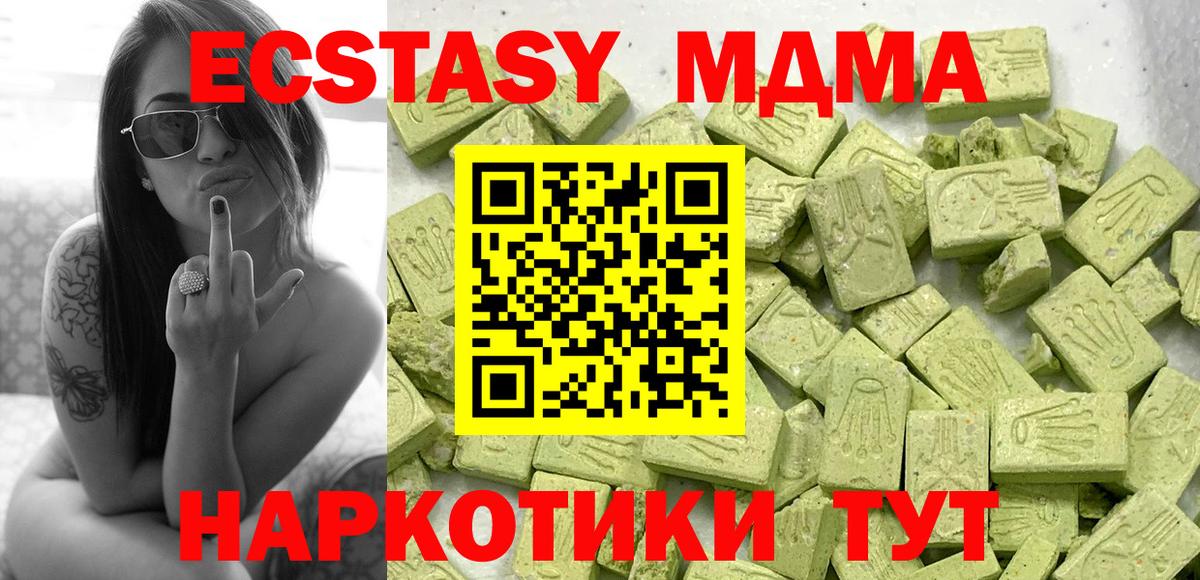 Кострома  Экстази DUBAI  OMG сайт  Ecstasy  ЭКСТАЗИ ешки  Вход с VPN 