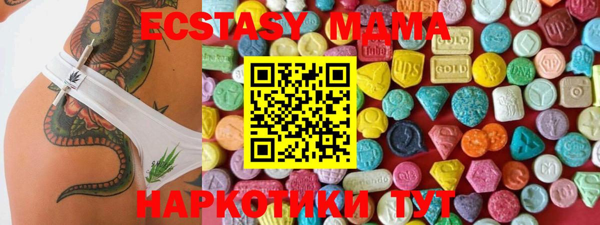 Экстази бентли Кострома