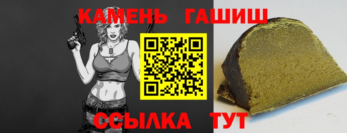 ГАШ 40% ТГК  ГАШИШ  Кострома  Вход с VPN  ГАШ 40% ТГК 