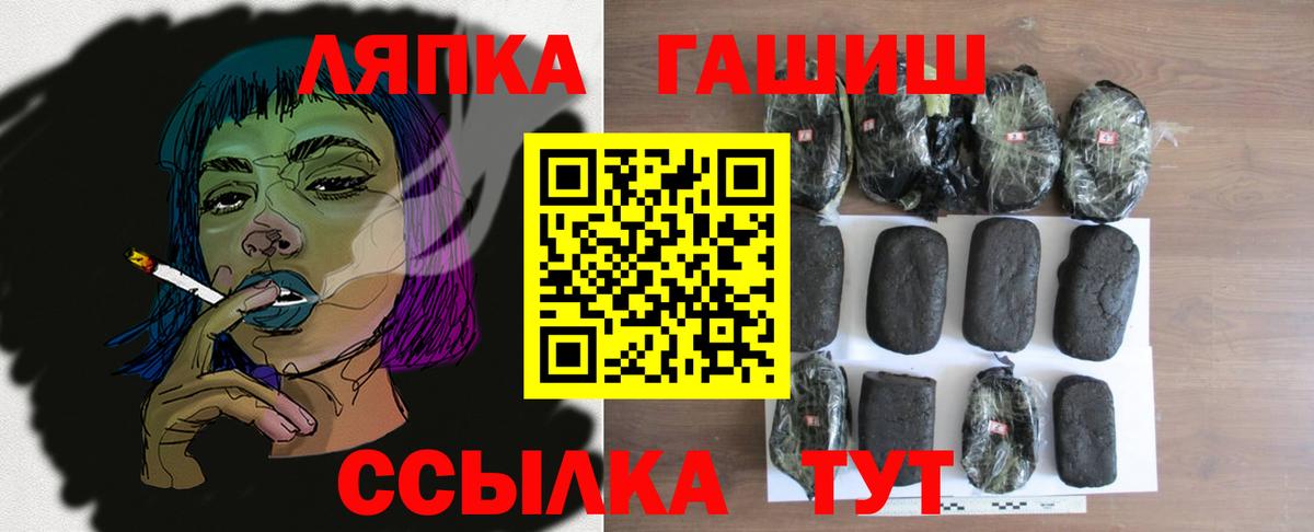 ГАШ VHQ Кострома