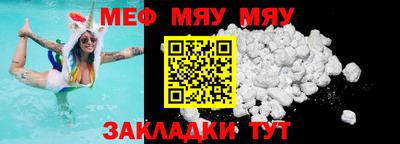 ешки Камышлов