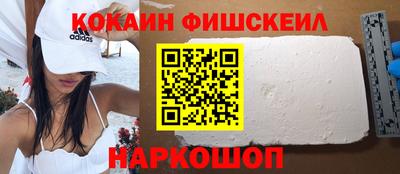 мефедрон Канаш