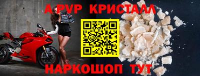 марки nbome Урюпинск