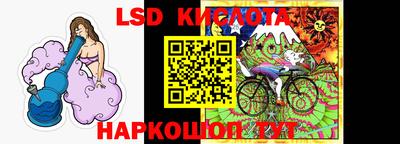 герыч Кинель