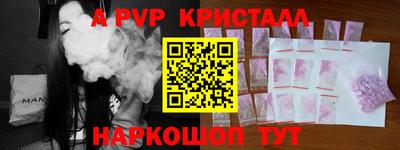 скорость mdpv Кандалакша