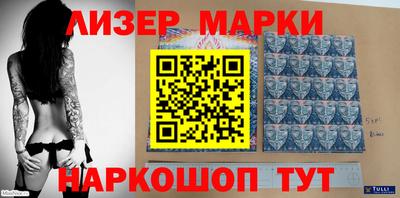 spice Усинск
