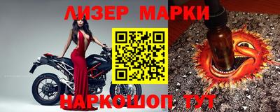 герыч Кинель