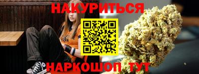 мефедрон Канаш