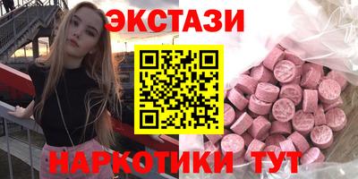 мефедрон Канаш