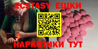 марки nbome Урюпинск