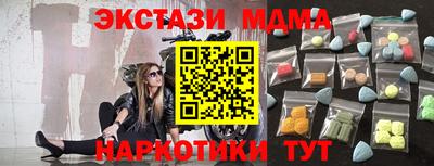 мефедрон Канаш