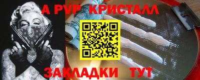 скорость mdpv Кандалакша