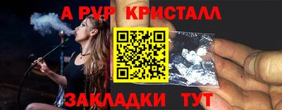 ешки Камышлов