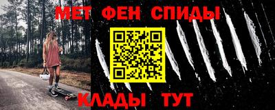 spice Усинск
