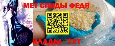 spice Усинск