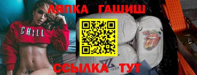 ешки Камышлов
