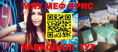 герыч Кинель