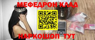 марки nbome Урюпинск