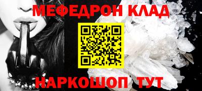 скорость mdpv Кандалакша