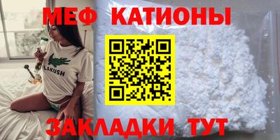 скорость mdpv Кандалакша