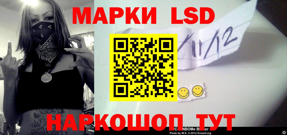 Лсд 25 экстази ecstasy Кострома
