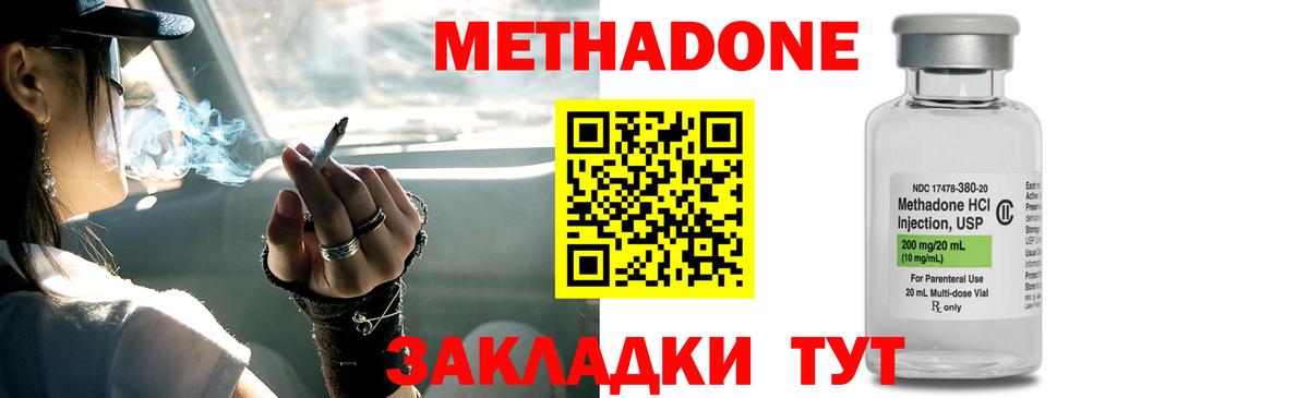 omg ССЫЛКА  МЕТАДОН белоснежный  Кострома  Вход с VPN  МЕТАДОН methadone 
