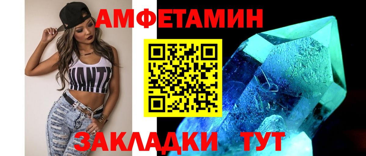 Первитин  Первитин Декстрометамфетамин 99.9%  Вход с VPN  Первитин Декстрометамфетамин 99.9%  Кострома 