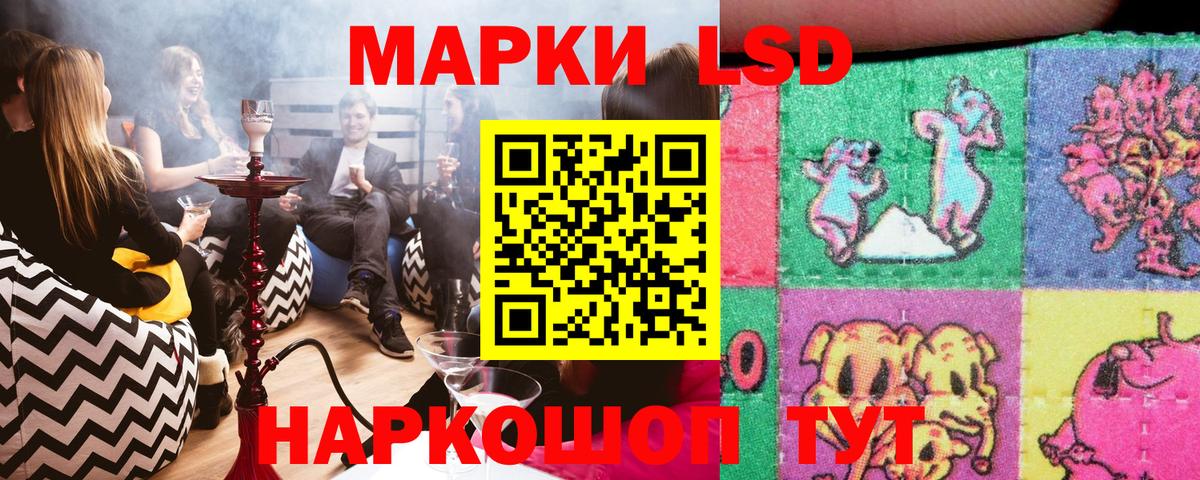 Марки 25I-NBOMe 1500мкг Кострома