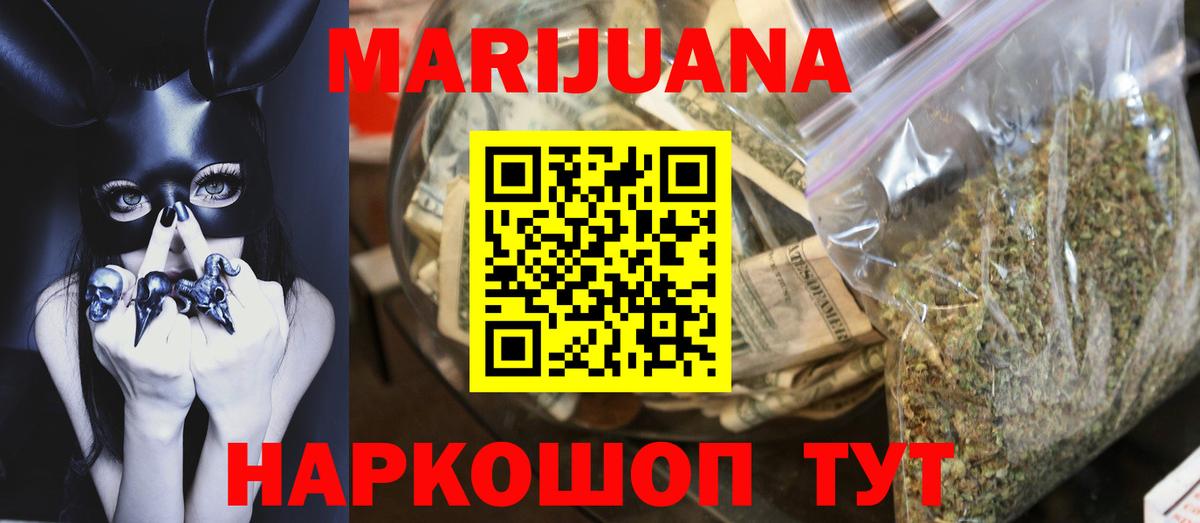 Каннабис Ganja  МАРИХУАНА план  Вход с VPN  Кострома  Марихуана марихуана 